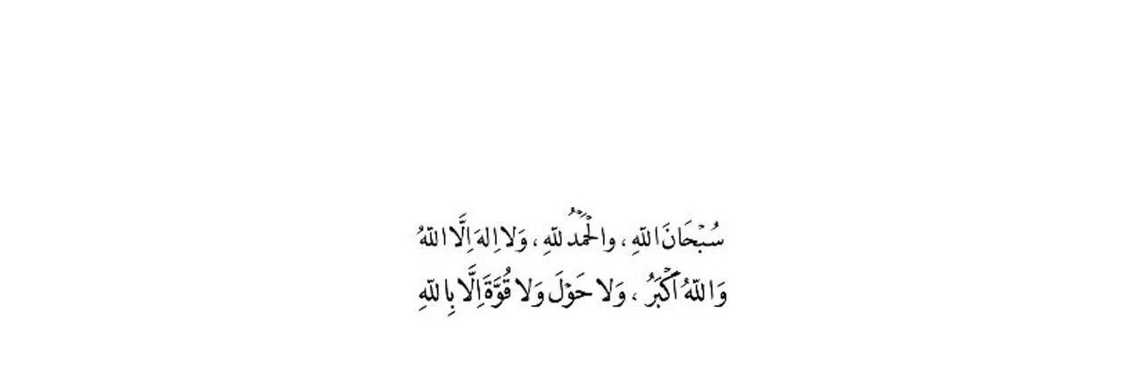 ّ banner