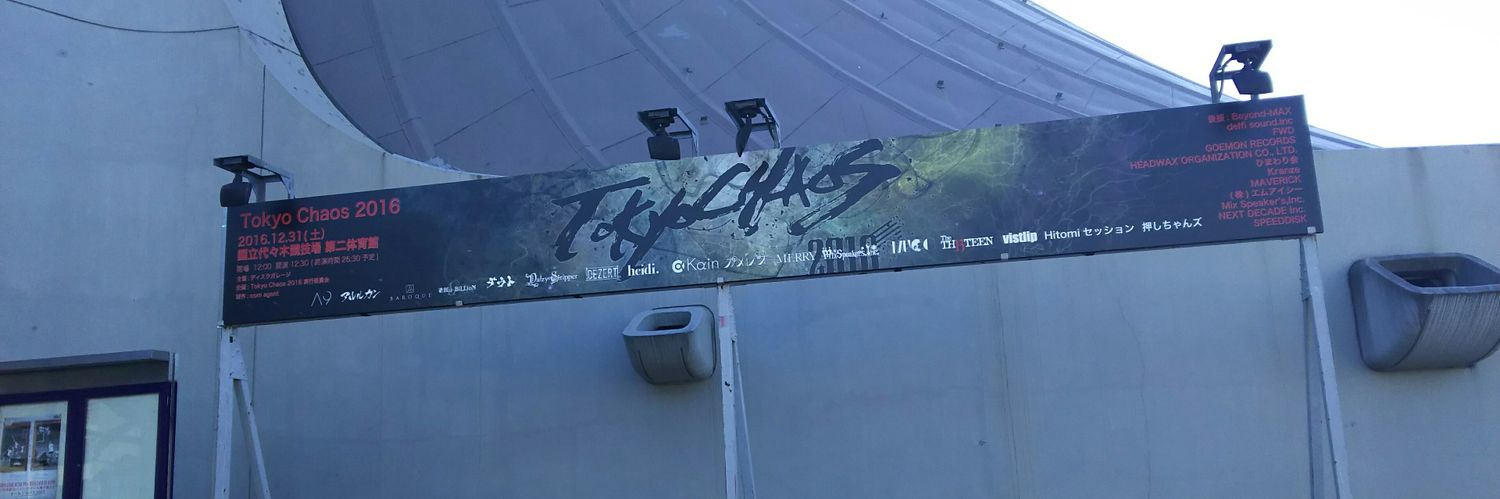 tao2_itd's profile banner image