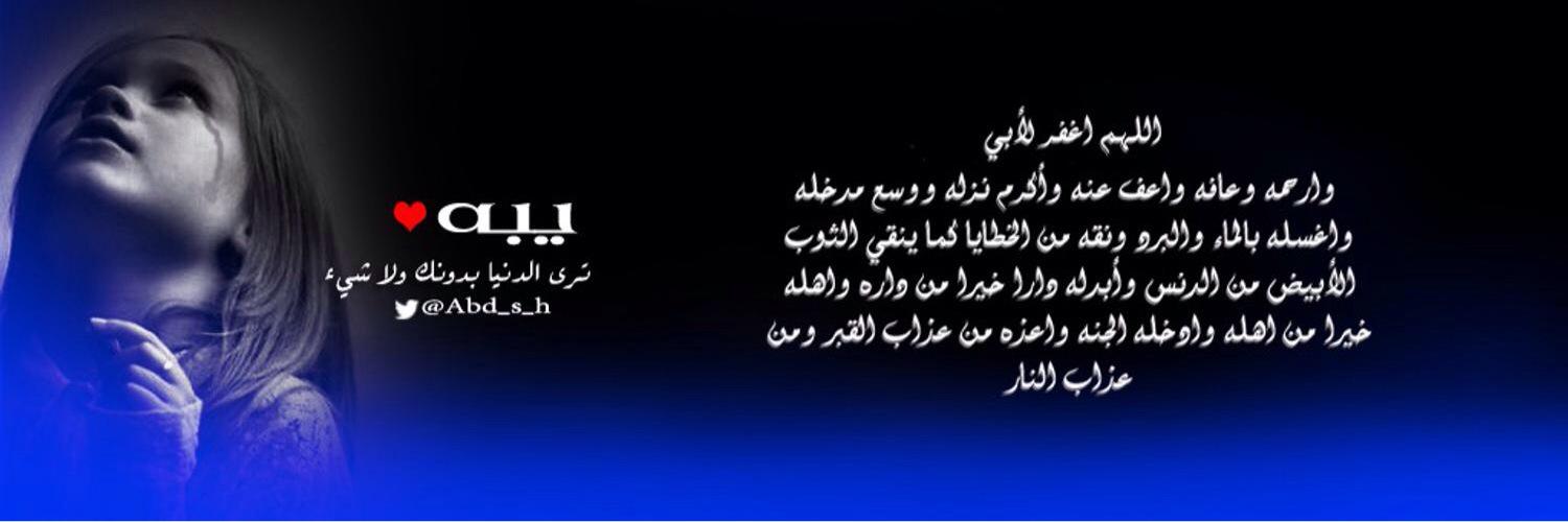 stroberi77599's profile banner image