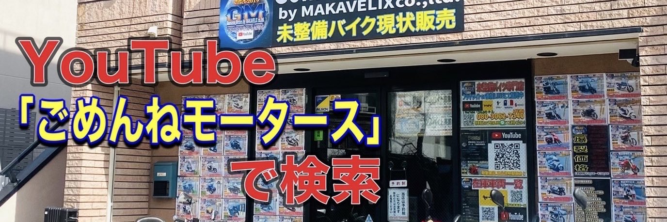 ike_182's profile banner image