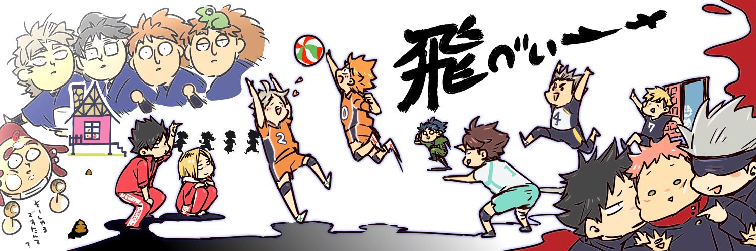 header image