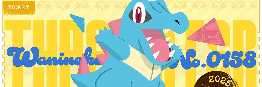 engacho953's profile banner image