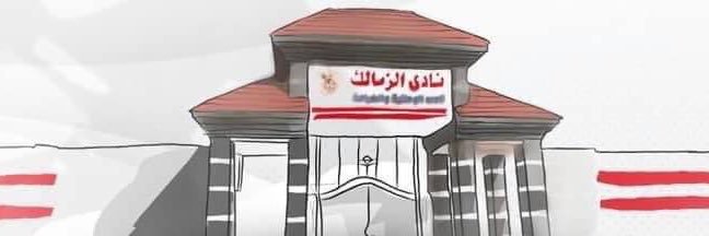 MohamedFayed's profile banner image