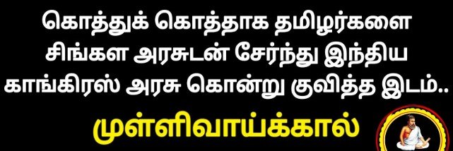 Varny Siva banner