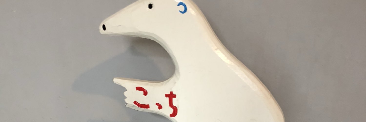 RoarD's profile banner image