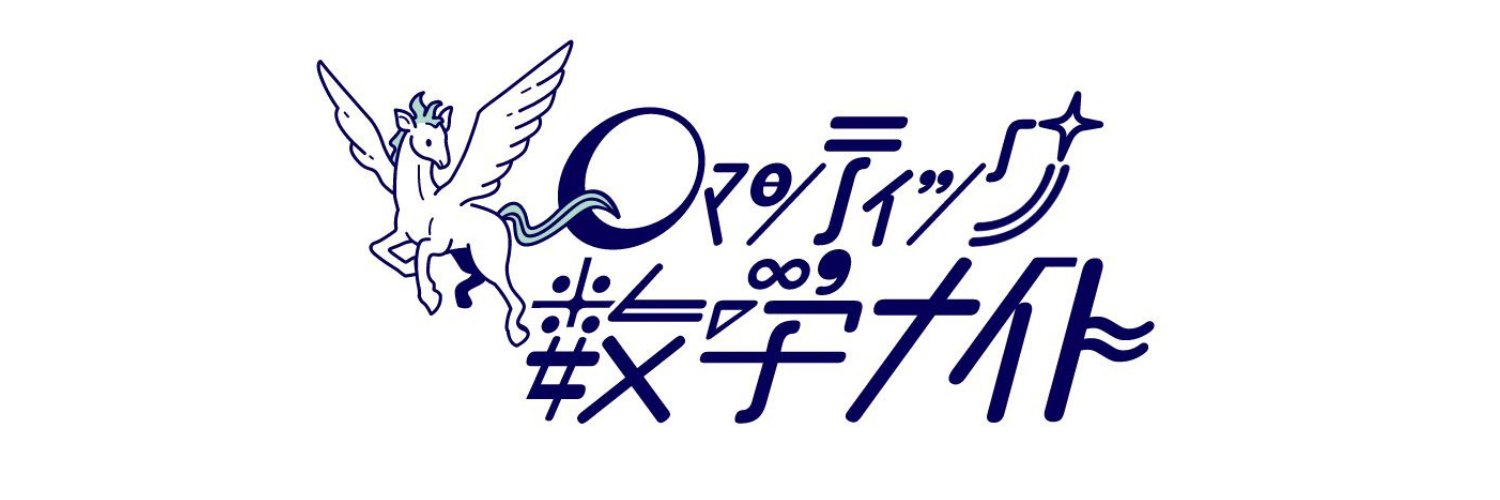 r_mathnight's profile banner image