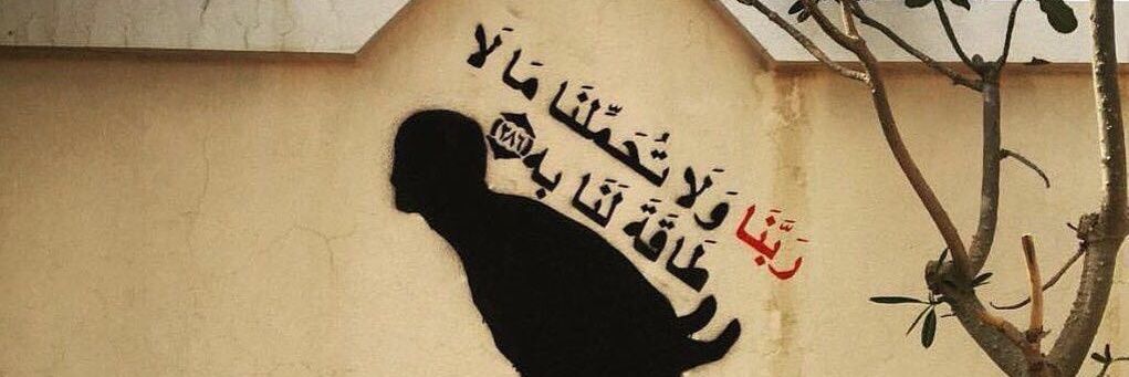 ysfahat's profile banner image