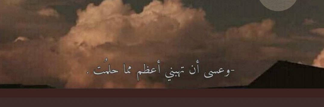 يولاند🖤 banner
