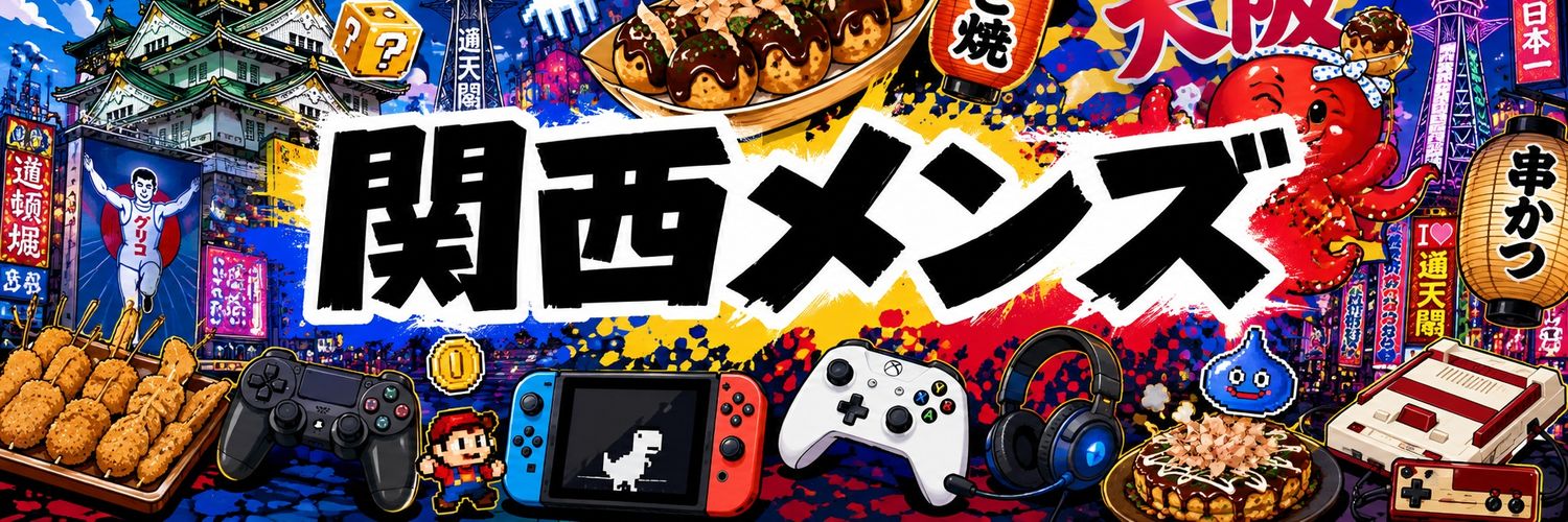 らむ banner