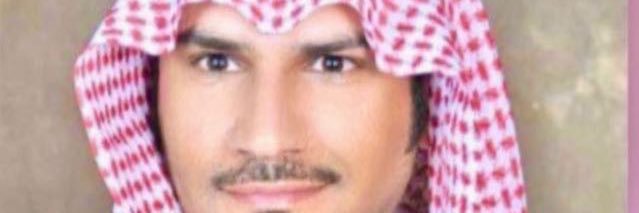 د. مصلط بن مدلج banner