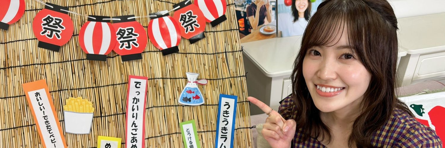 Jenson#22◢₄₆🦒✨️(R.N.インターミディエイト) banner