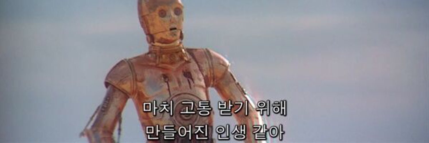 dobbyman_'s profile banner image