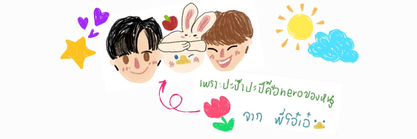 🦦𝑵𝑨𝑻𝑻𝒀𝑫𝑱​™ banner