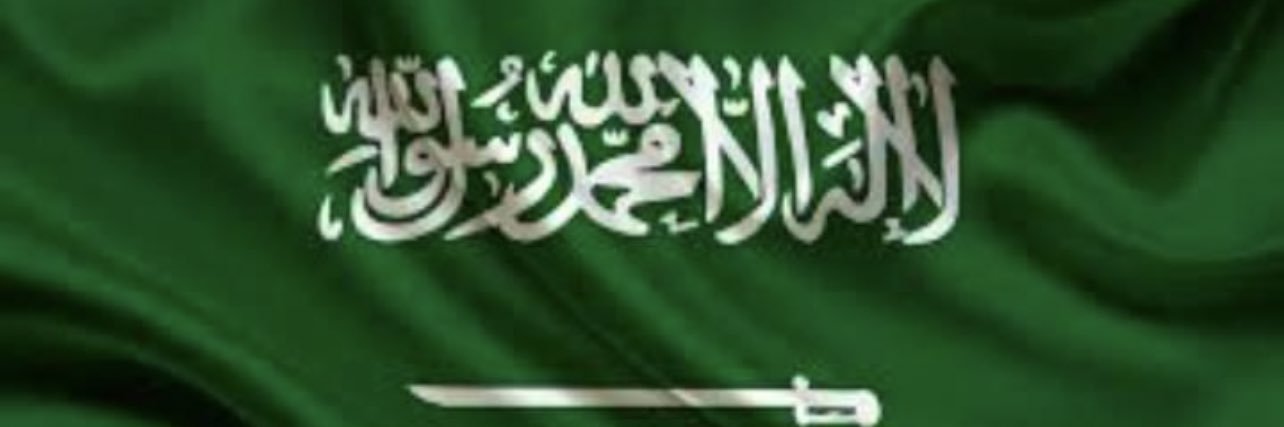 أبو عَواد banner