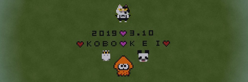 kobokunn's profile banner image