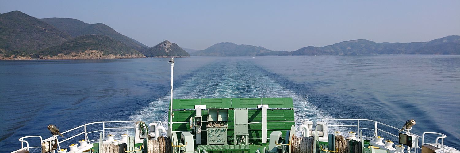 蒸す banner