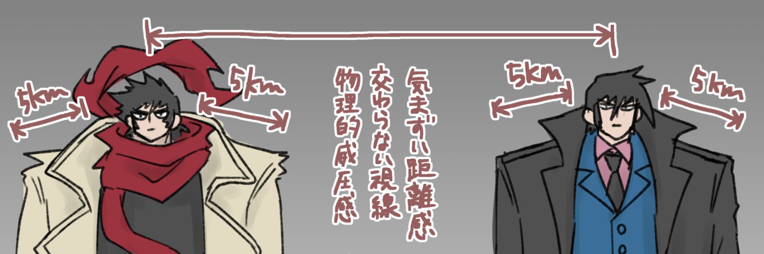 ぽ❗️ banner