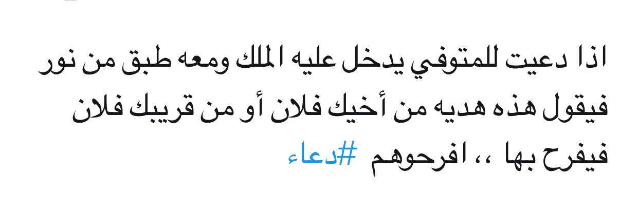 _B_ALJUHANI's profile banner image