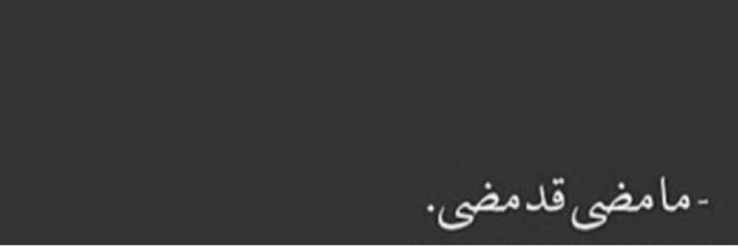mhammdn1's profile banner image