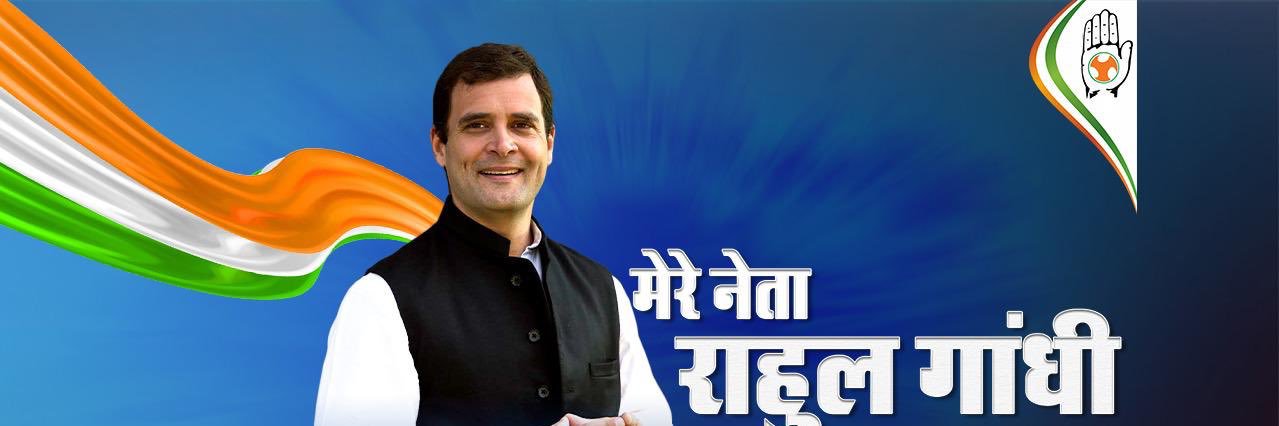 Gorav_IYC's profile banner image