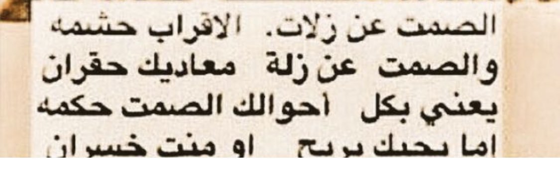 ناصر العتيبي banner