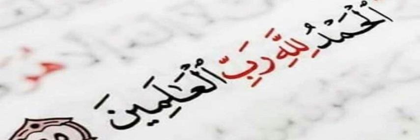 nuha_salim's profile banner image