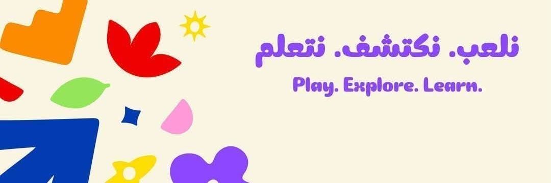 Children's Museum JO banner