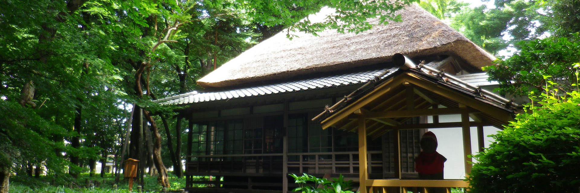 都立蘆花恒春園 banner