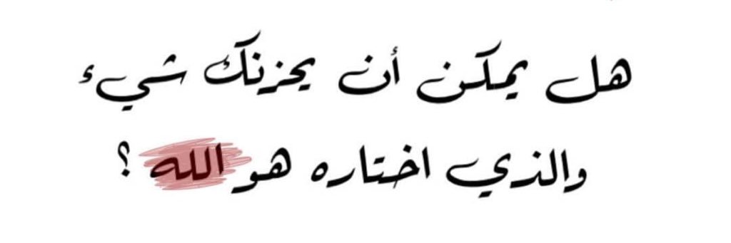 غديَر الفهيد  * banner