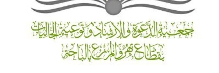 dawahbm07's profile banner image