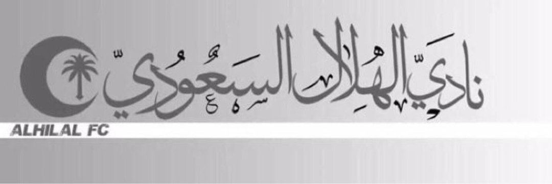 رشا banner
