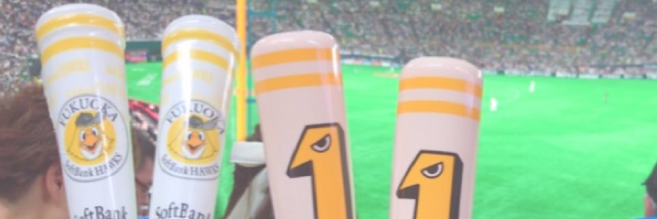 あやか banner