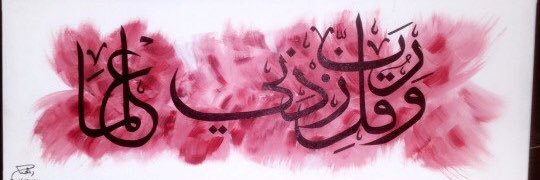 _AMAL9920's profile banner image