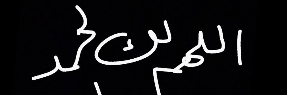 Abdullah20500's profile banner image