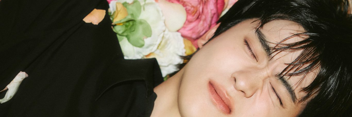 อือ banner