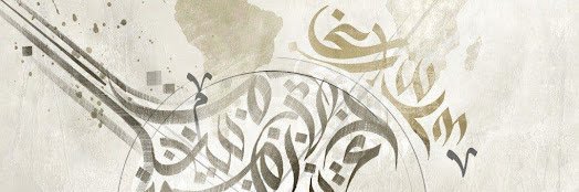 Reem__1410's profile banner image