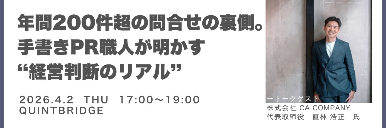 えびちゃん（蛯沢渉）@しくじり経営者®️配信中！ banner