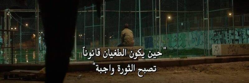 محمد المهدى 🇸🇩 banner