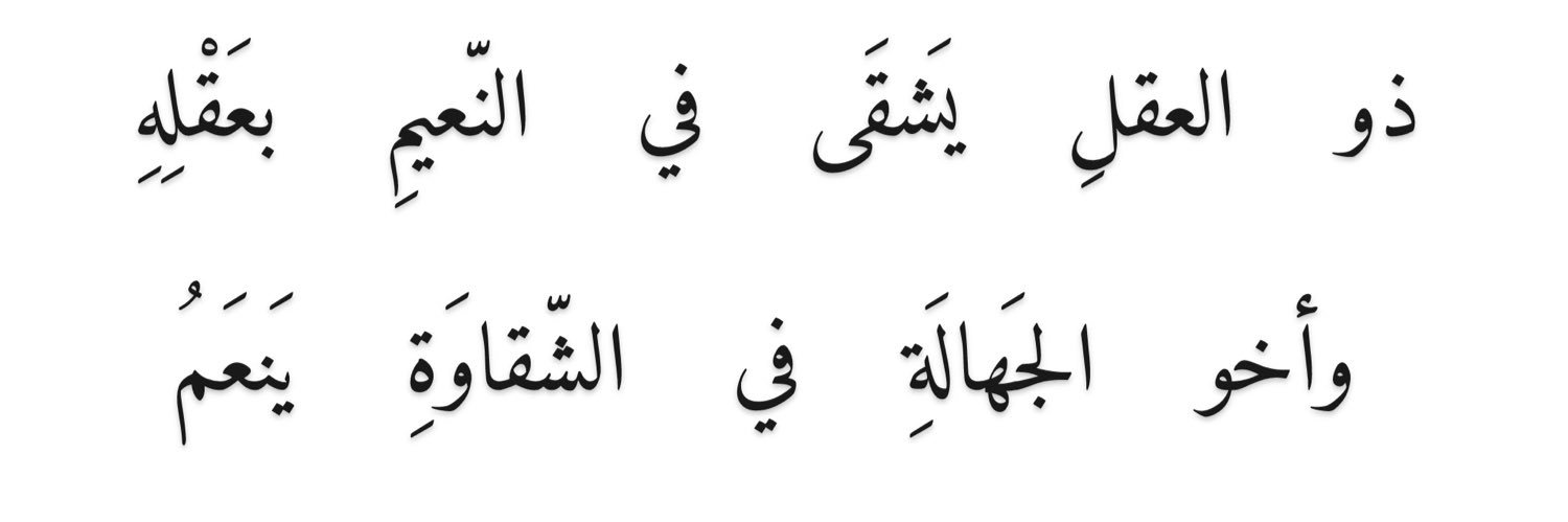 عزيز م. banner