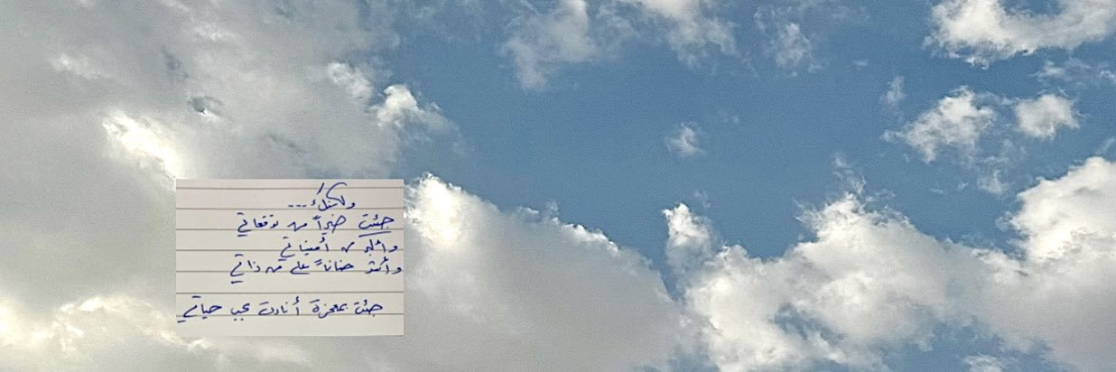 •ساره بندر المطيري• banner