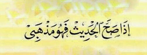 FatwaSyafii's profile banner image