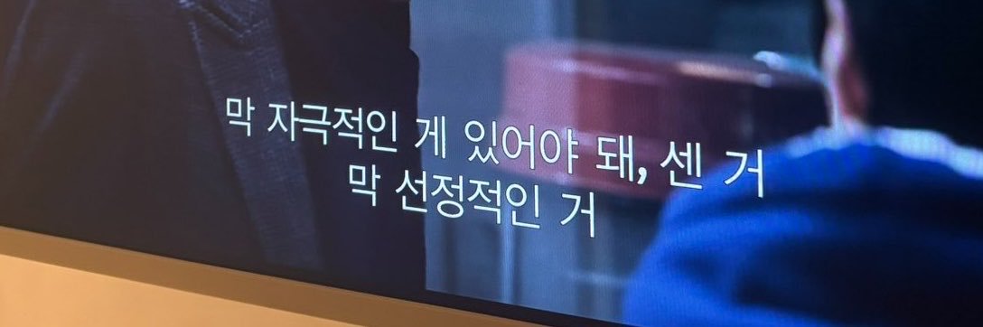 hellrot_blume's profile banner image