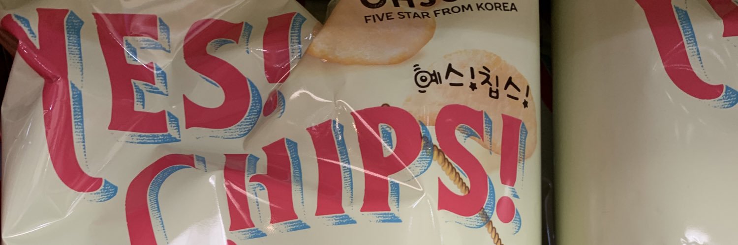 Lizard Person banner