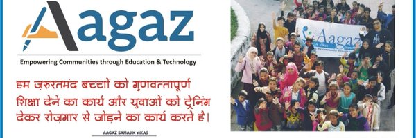 Aagaz_Org Profile Banner