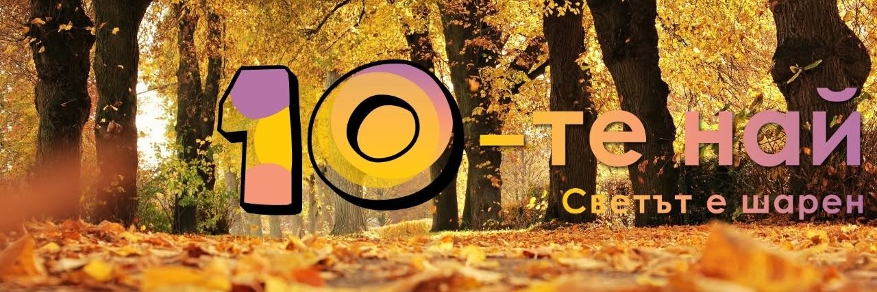 10teBg's profile banner image