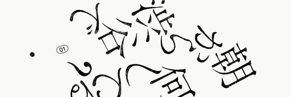 ram_sathiya's profile banner image