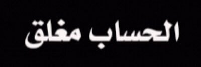 𝙌𝙏𝙍 𝘼𝙇𝙉𝘿𝘼💥☀️🎋 ا banner