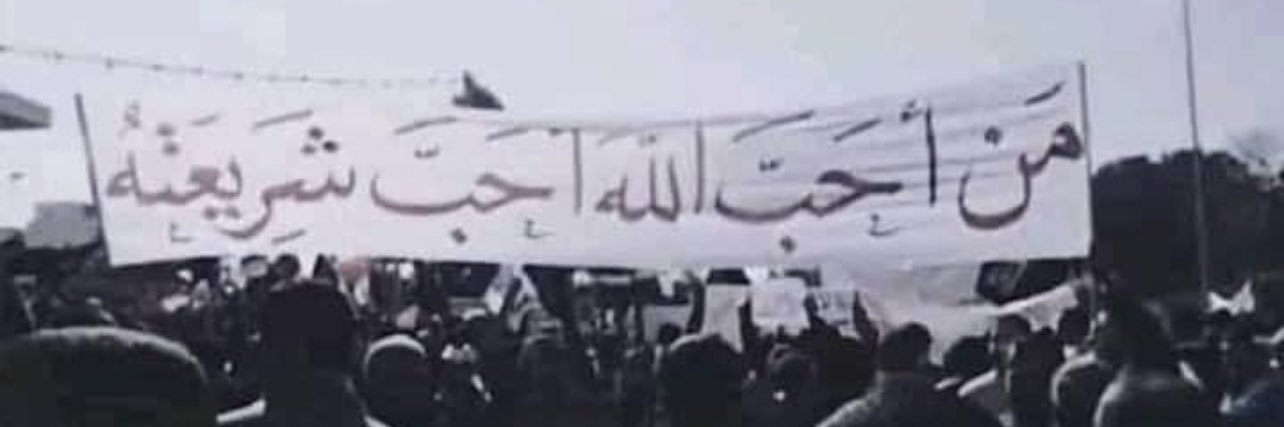 O banner