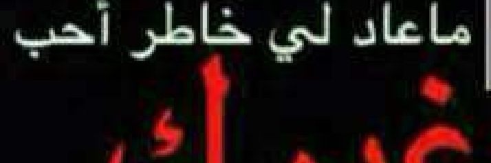 faaal789's profile banner image