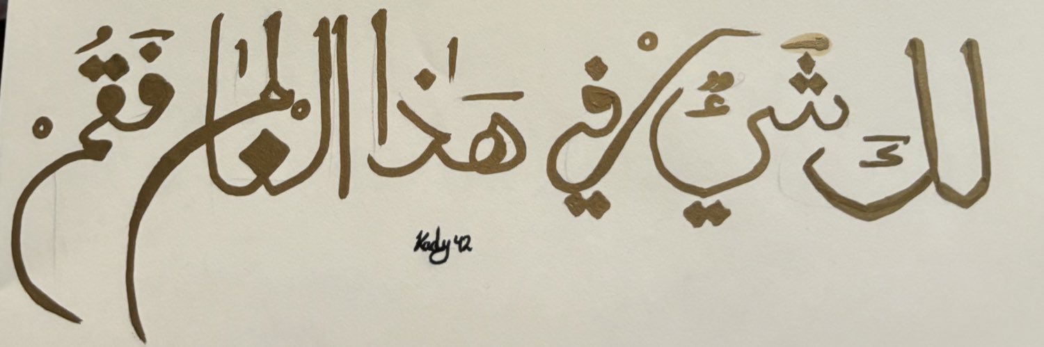 kady__42's profile banner image